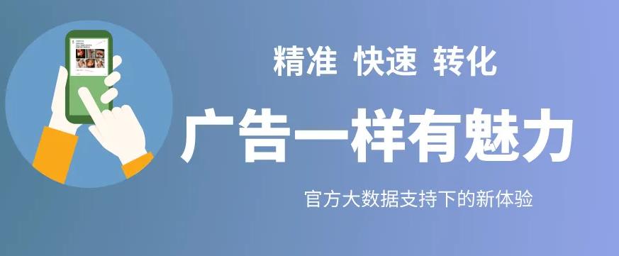 微博做推广资质怎么弄的，微博推广绑定资质