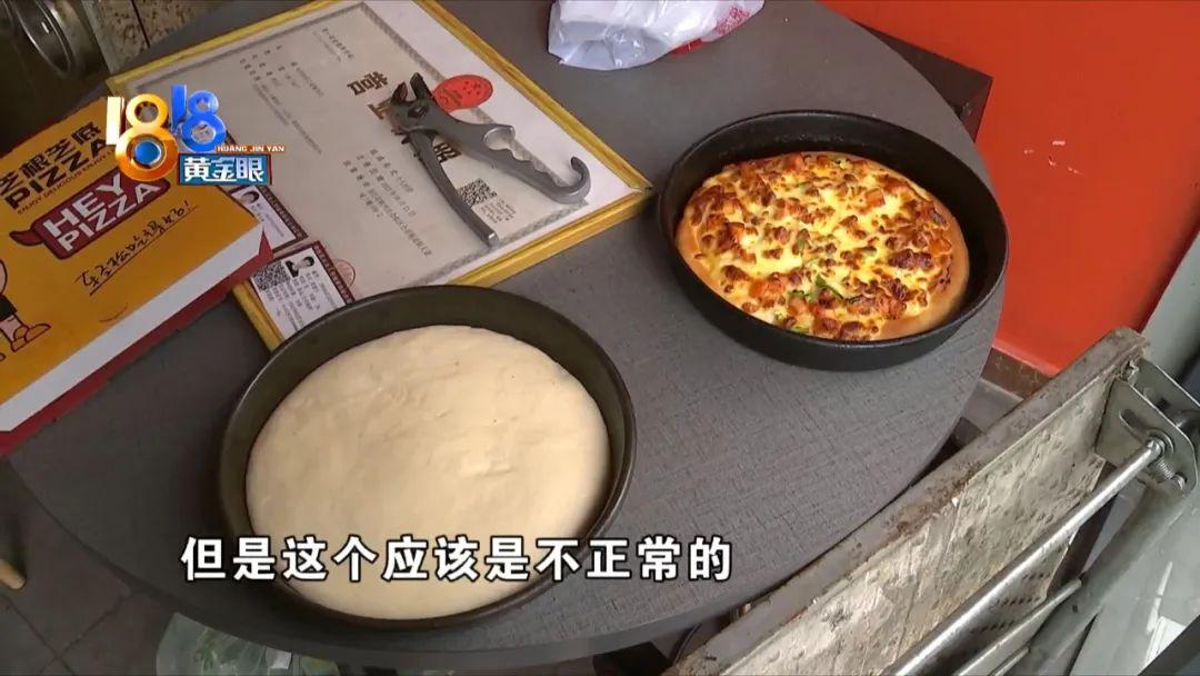 寸等于多少厘米(六寸是多大的蛋糕)"