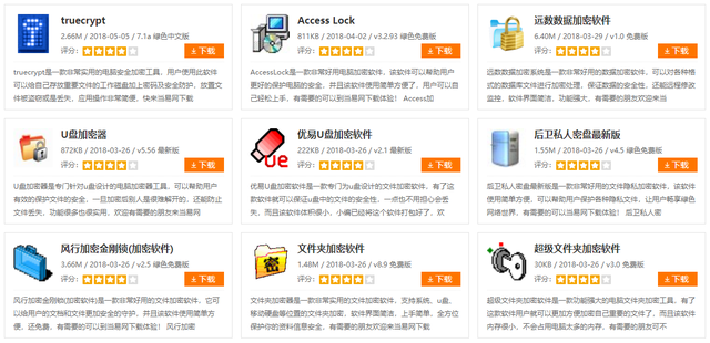 文件设置密码保护怎么设置，怎么把文件夹设置成有密码保护（你必须掌握的几个文档加密方法）