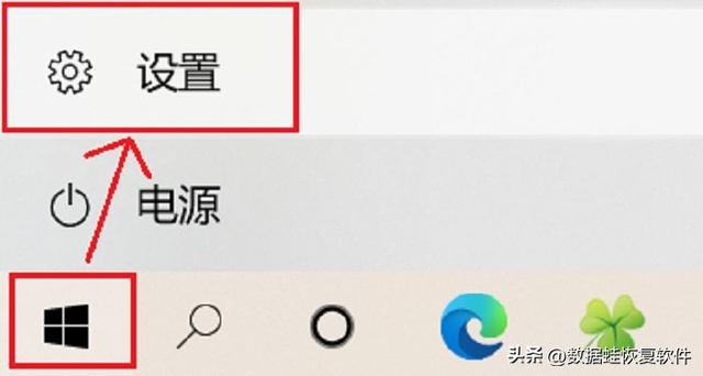 台式电脑怎么设置开机密码，win7怎么设置开机密码（电脑怎么设置开机密码）