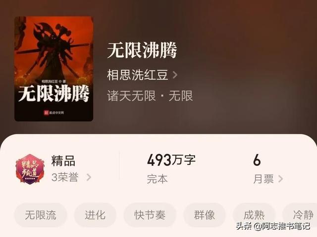 双男主高智商恐怖无限流小说，十大必看无限流小说双男主（九本高智商无限流巅峰小说）