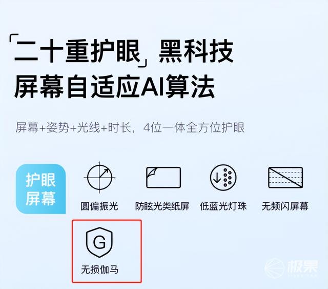 最好用的学习机，父母给孩子买的真相大揭秘