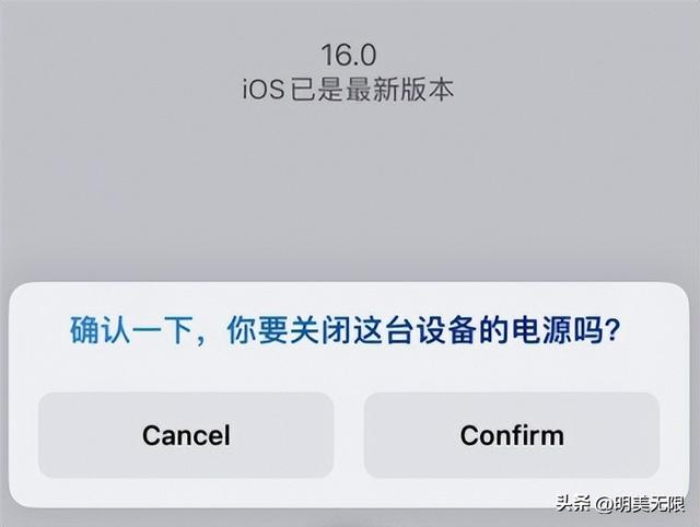 iOS 16 Beta 5发布上热搜，新功能惨遭吐槽