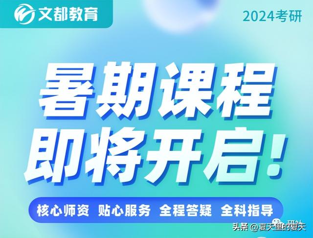 考研一般多少分过线，考研过线要多少分比较稳（来看2019-2023专硕国家线及趋势图）