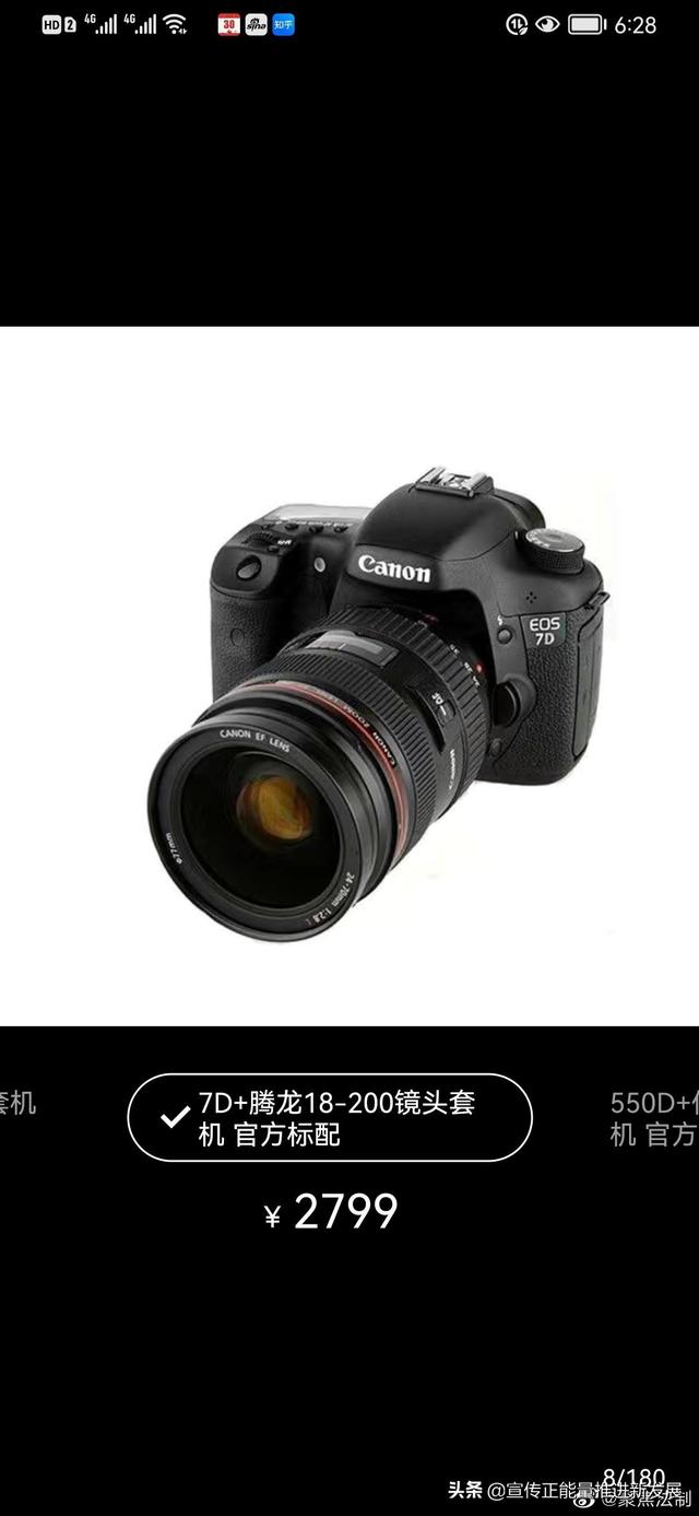 佳能70d跟60d有什么区别，佳能70d和佳能60d的区别（佳能单反相机的简单介绍）