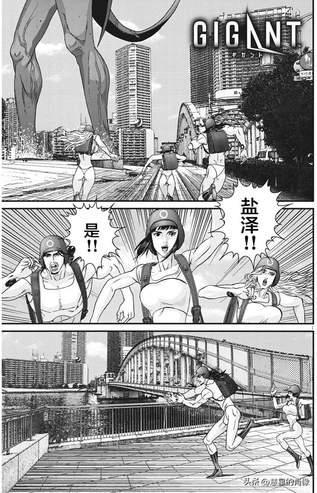 gigant奥浩哉更新到第几话了，奥浩哉第67-68回—魔神的初战