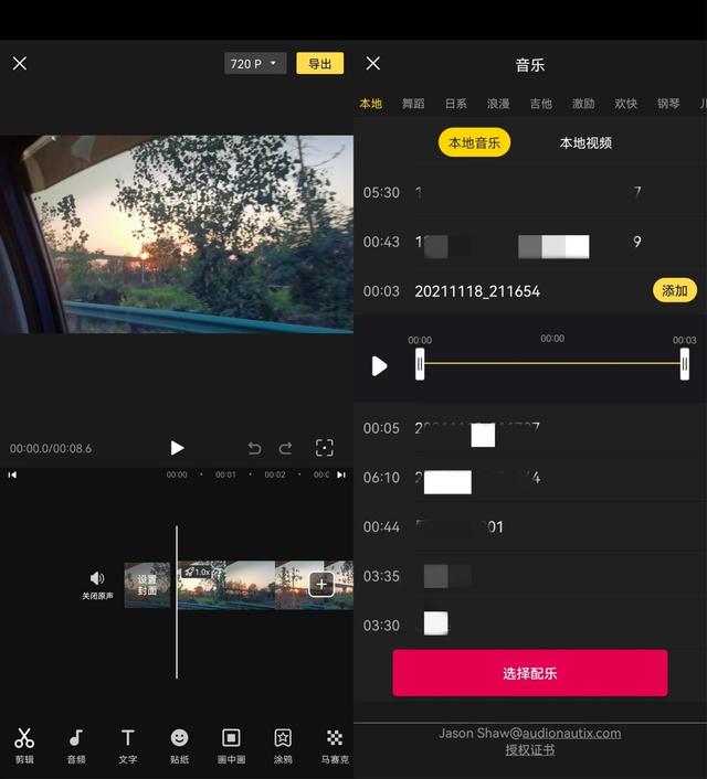 b站视频怎么保存在电脑本地，如何将bilibili里面的缓存视频保存到电脑（怎样把B站下载到电脑的视频跟音频合并在一起）