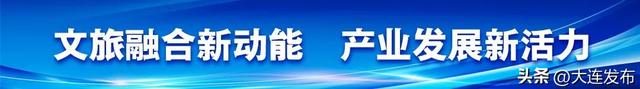 大连目前最有活力的商圈，今年以来大连游客数量快速回升