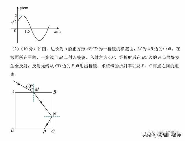 云南高考试卷是全国卷几卷，云南是几卷（2022年高考物理——全国甲卷和全国乙卷）