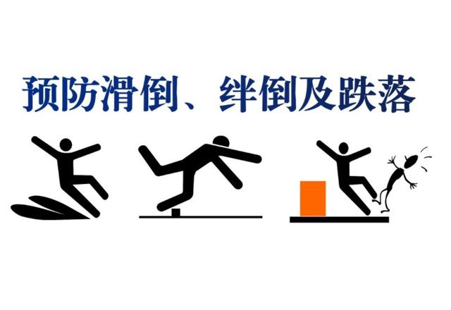 防跌倒手环,防跌倒手环什么牌子好(跌倒报警设备到底该不该买)