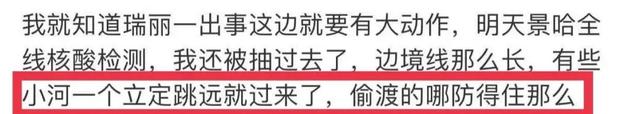 2020年中国全国封城时间表，1月25日宣布全国封城（这座“为国挡毒”的城市）