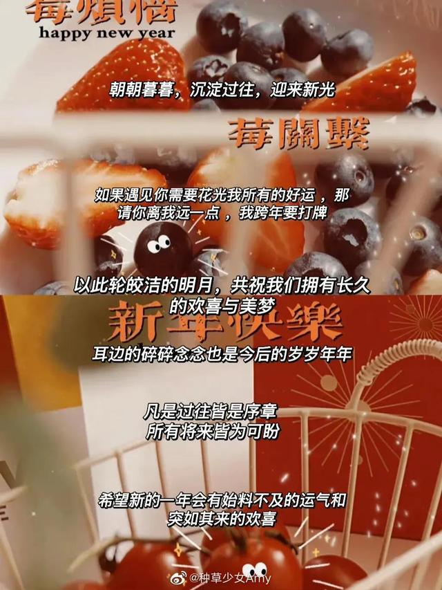 春节幽默短信祝福语，新年祝福短信幽默（惊艳朋友圈的春节除夕过年文案治愈系、搞笑风、高级感通通拿捏）