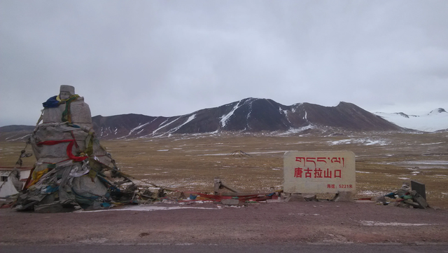 唐古拉山海拔多少米无人区海拔，唐古拉山下海拔多少米（生命禁区——唐古拉山）