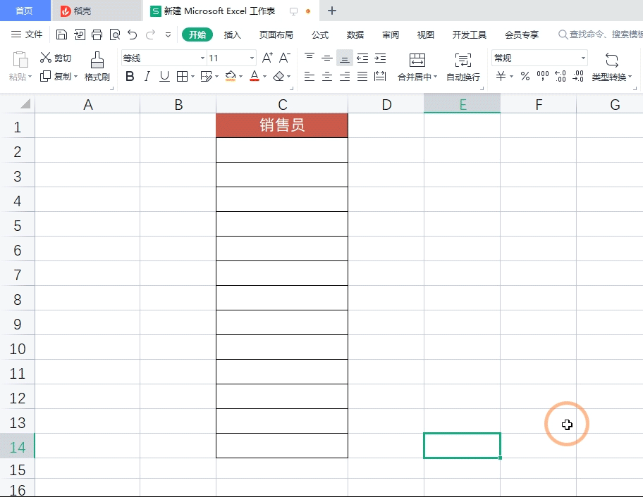 wps怎么查找，wpsword怎么查找关键字（Excel用户看了都眼红）