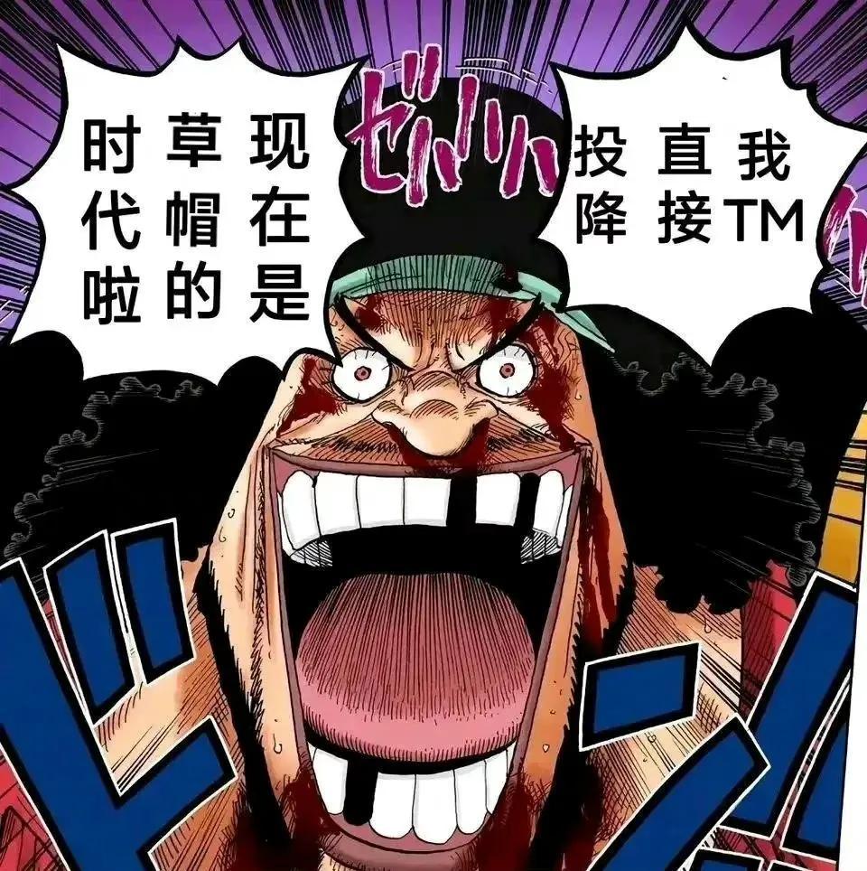 海贼王1059话情报:炸裂!女帝不敌克比,被活捉,黑胡子登场了