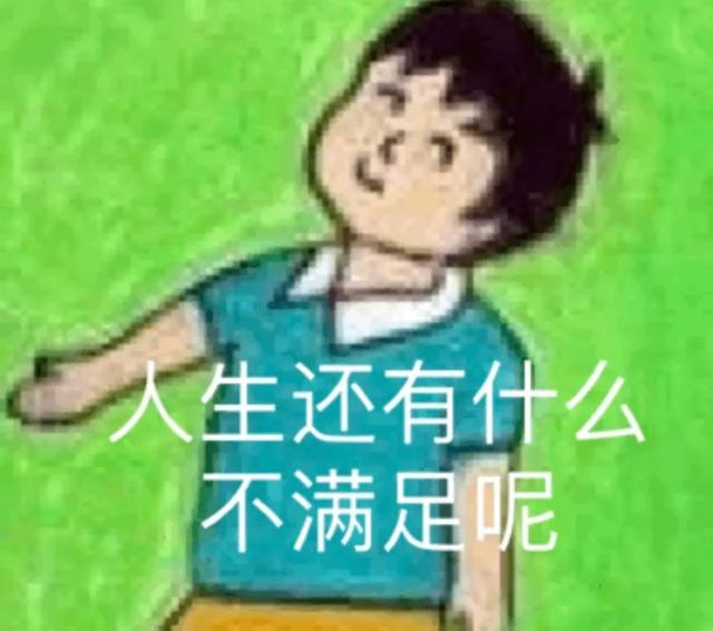 沙雕谐音梗能有多好笑？没十年脑血栓想不出来…