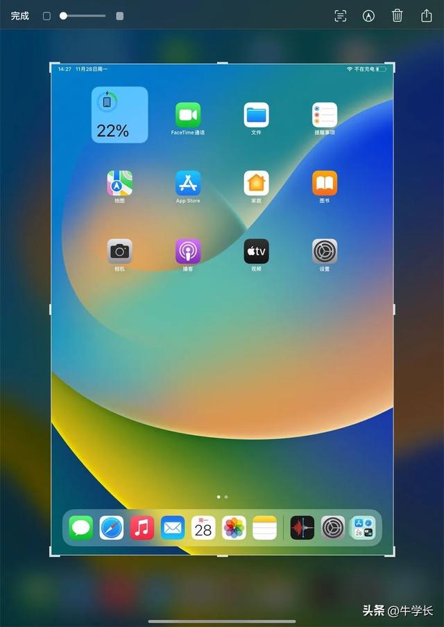 平板截屏怎么截图，平板怎么截屏（iPad Air 5怎么截屏）