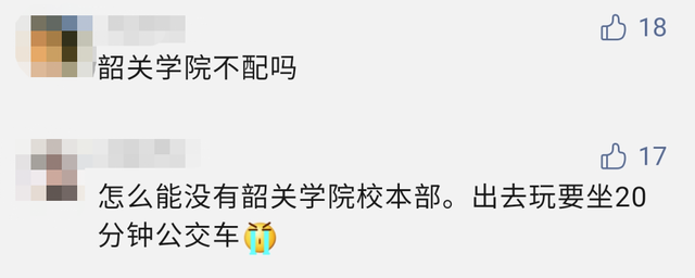 珠江职业技术学院，广州珠江职业技术学院2022年在专科院校中的排名（盘点19所建在大山里的大学）