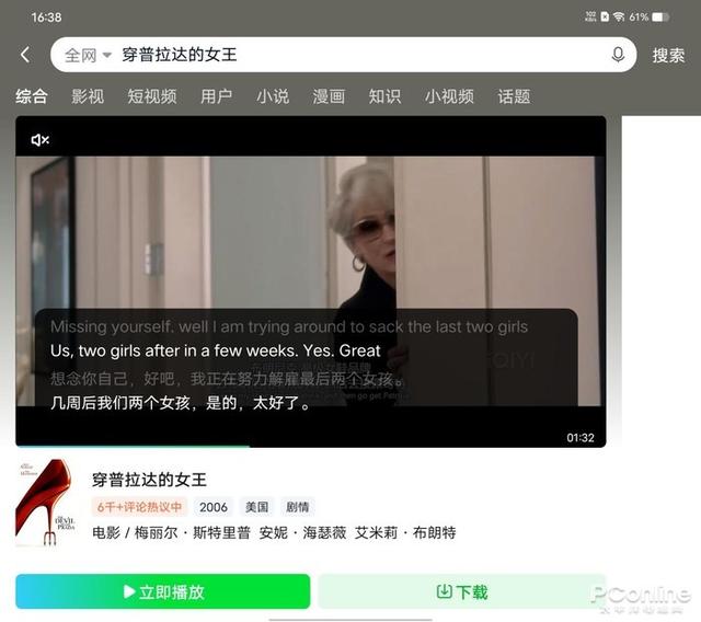 八英寸等于多少厘米，十英寸等于多少厘米长度（Fold+全面评测）