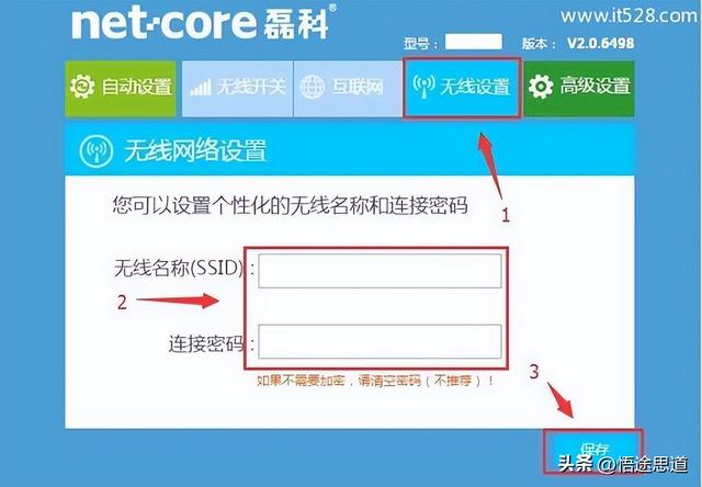 默认网关怎么填写，默认网关怎么填写详细教程（NW739路由器设置上网的图文方法）