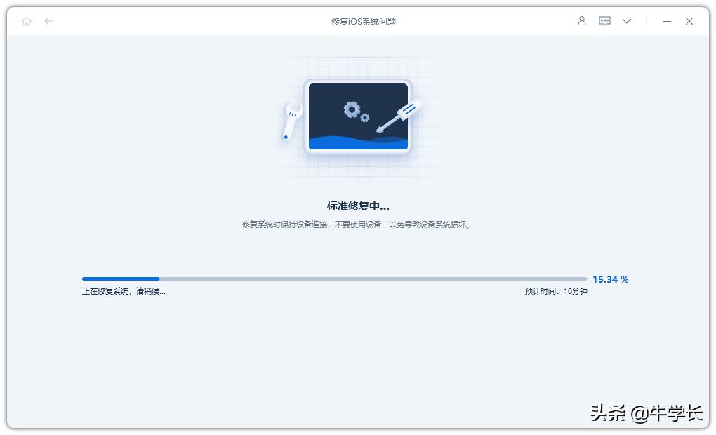 ipados15.4.1无法安装更新，7个方法成功升级iOS15