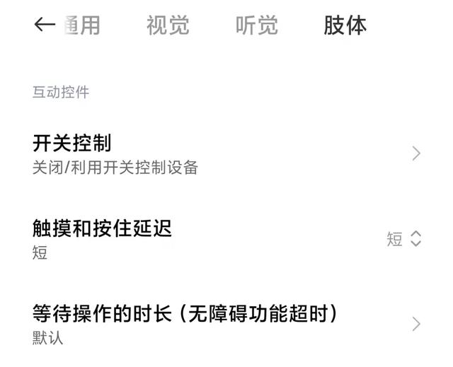 虚拟home键怎么设置,屏幕下边的三个按键怎么设置(1秒打开健康码和行程码) 虚拟home键怎么设置,屏幕下边的三个按键怎么设置(1秒打开健康码和行程码)