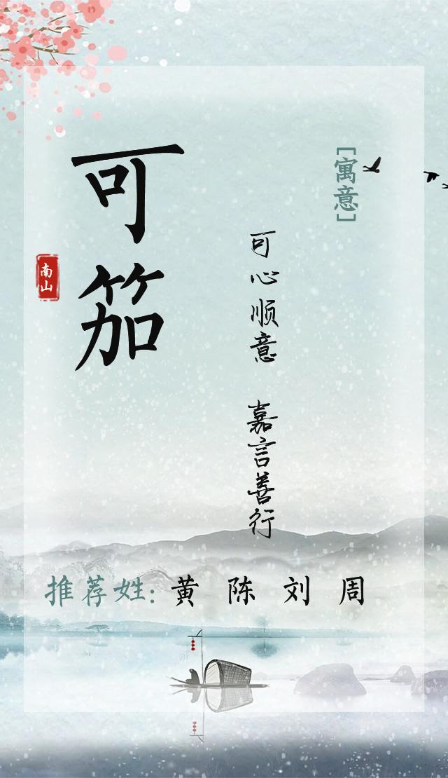 女孩温柔文静诗意名字，女孩温柔文静诗意的名字有哪些（清纯文静的邻家女孩名字）