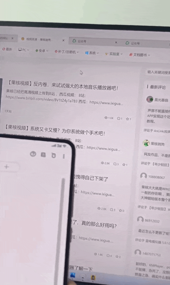 手机当鼠标(手机怎么弄虚拟鼠标)