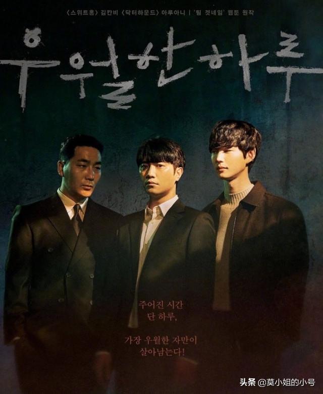 李敏镐演的电视剧，李敏镐演的电视剧哪部最好看（3月最值得期待6部韩剧）