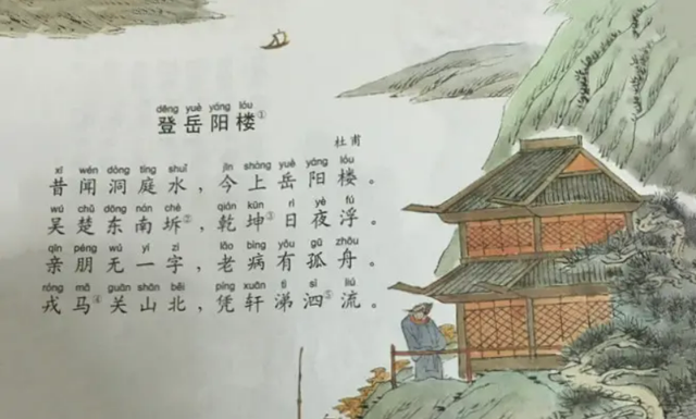 杜甫自号什么，杜甫自号什么唐代伟大的什么诗人（\