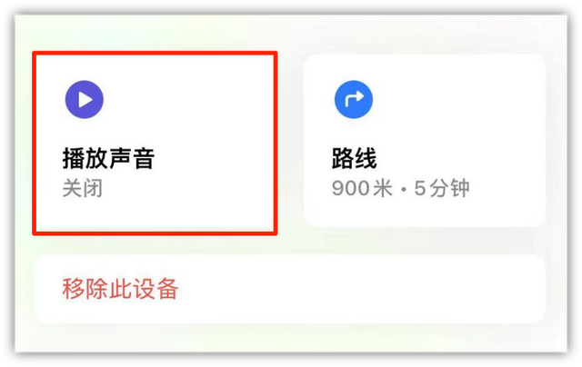 苹果怎么设置电量，iphone怎么设置显示电量（iPhone电量百分比回归）