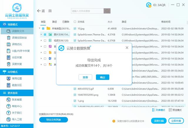 wind10怎么恢复出厂设置，wind10恢复出厂设置后电脑黑屏（电脑重置数据丢失怎么找回）