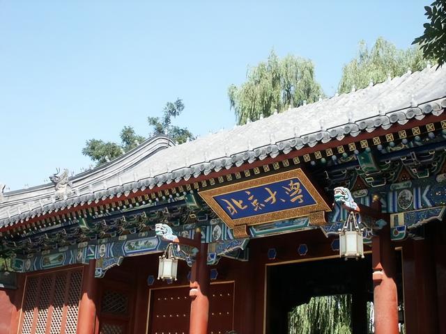 考研难度大学排名，今年考研最难考的十个院校（2023高校考研难度top30）