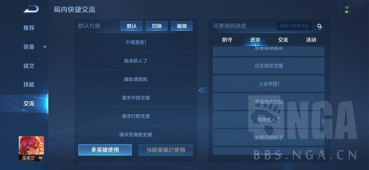 花木兰玩法(王者荣耀后期无敌英雄)