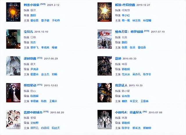 杨幂 绯闻女孩，她跟这些男明星都有过暧昧行为（\