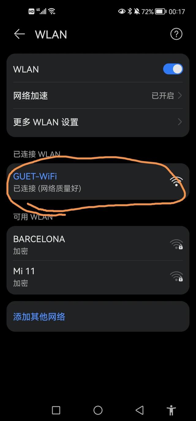 wifi密码查看，wifi密码查看方法（如何查看WiFi密码）