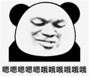收好这几张万能表情包，75张万能糊弄敷衍的表情包