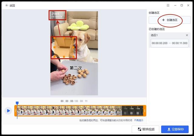 快手图片怎么保存，快手图片怎么保存到手机（快手视频怎么去水印保存到手机上）