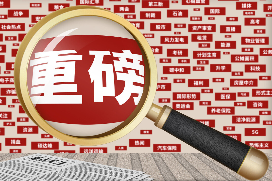 拆除违法建筑（违法建筑不能说拆就拆）