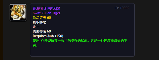 诸神之怒最后出的怪是什么，诸神之战里面的神怪（虎年初一聊聊炉石里的老虎形象）