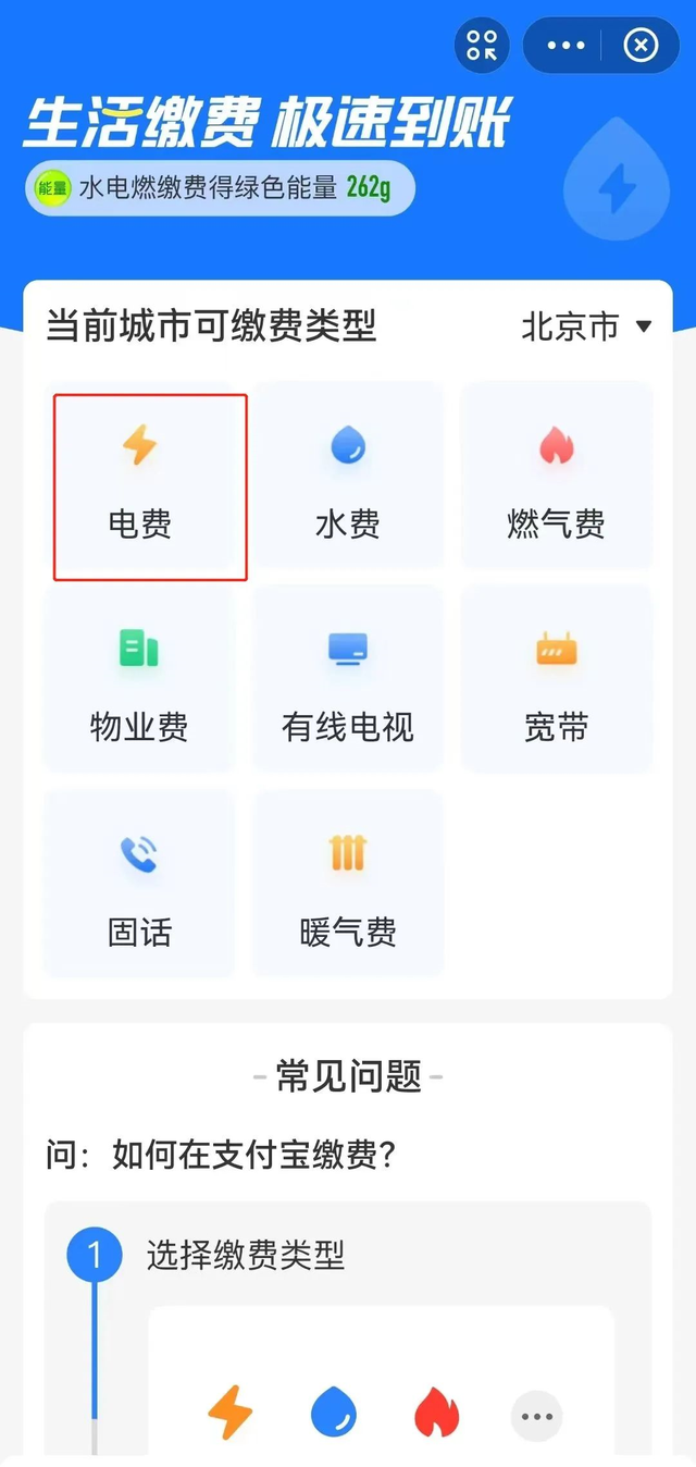 宽带缴费怎么交，宽带网上缴费怎么缴（来和解码者们一起看看吧）