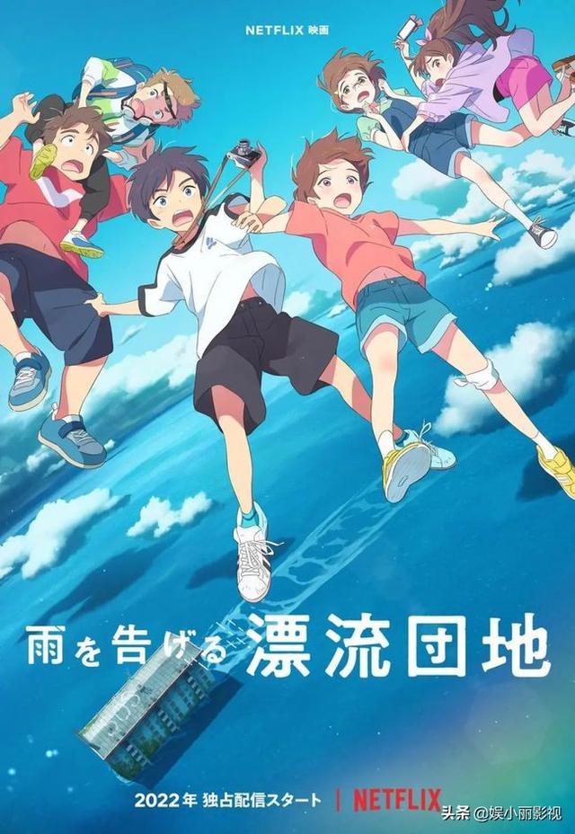 泡泡电影什么时候上映，动画电影《泡泡》剧情简介（2022年即将上映的日本动画电影大作盘点）