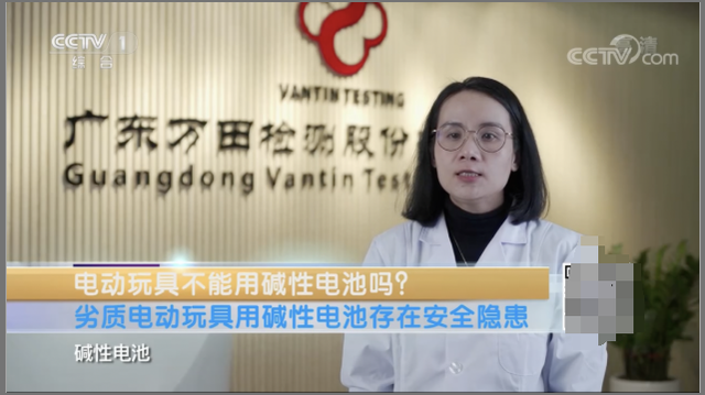 碱性锌锰干电池，碱性锌锰电池原理和优点介绍（玩具不能用南孚等碱性电池）