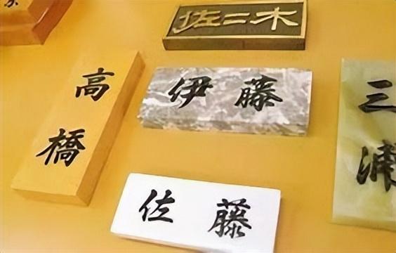 日本男性名字大全搞笑，译成中文后都像在骂自己