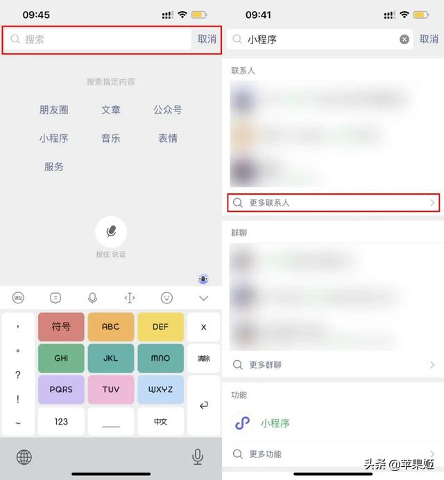 iphone通讯录怎么批量删除，苹果手机联系人怎么批量删除（\