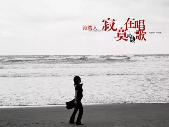 阿桑：从小寄人篱下，凭《一直很安静》走红，结婚前因癌症去世