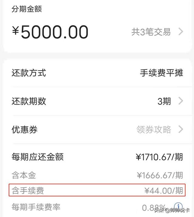 广发信用卡年费（广发8倍积分神卡上线）