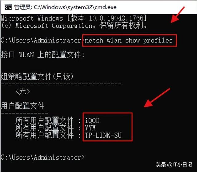 已经连接上的wifi怎么查看密码，已经连接上的wifi密码怎么查看（不想重置路由器怎么办呢）