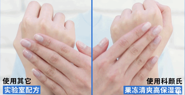 科颜氏面霜好用吗，科颜氏面霜适合什么肤质与年龄（科颜氏高保湿面霜和啫喱清爽面霜）