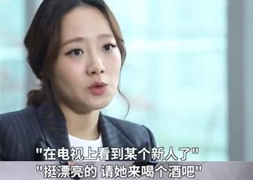 韩娱再曝潜规则丑闻！强迫陪睡、30多人自杀：韩娱到底有多黑暗？